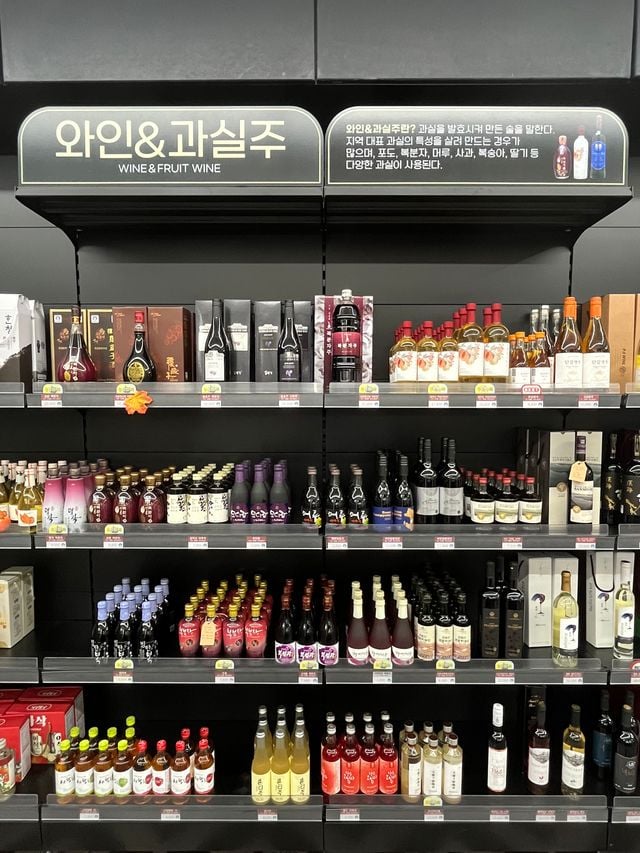 Thumbnail image of Soolmarket Bottle Shop (술마켓 보틀숍)